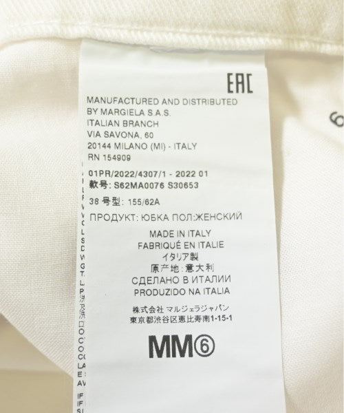 MM6 長裙/超長裙