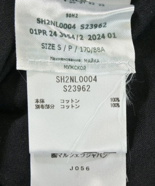 MM6 洋裝