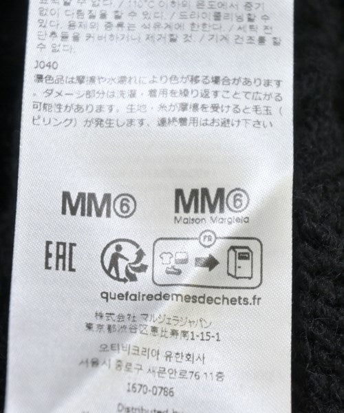 MM6 開襟衫
