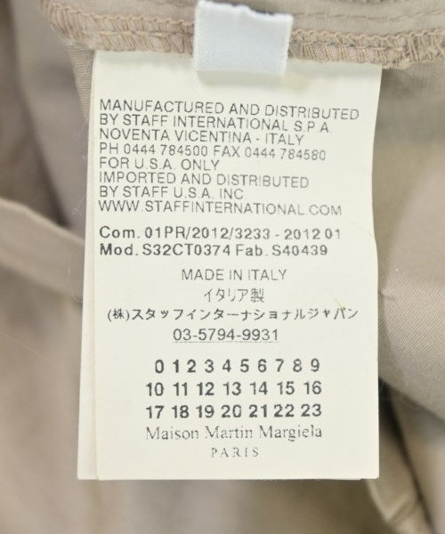 MM6 洋裝