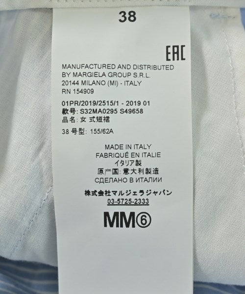MM6 長裙/超長裙
