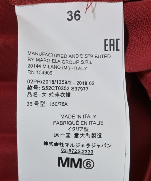 MM6 洋裝