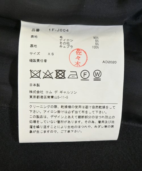 BLACK COMME des GARCONS 其他大衣