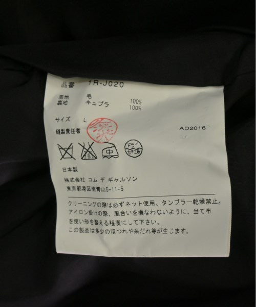 BLACK COMME des GARCONS 夾克
