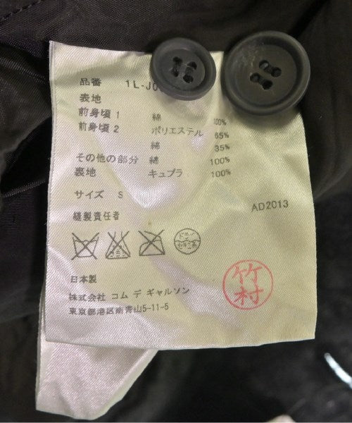 BLACK COMME des GARCONS 西裝外套