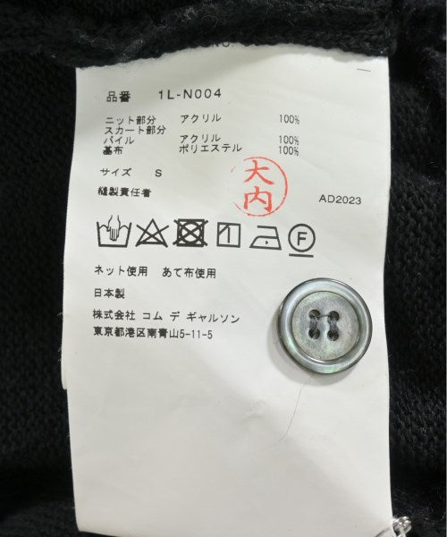 BLACK COMME des GARCONS 開襟衫