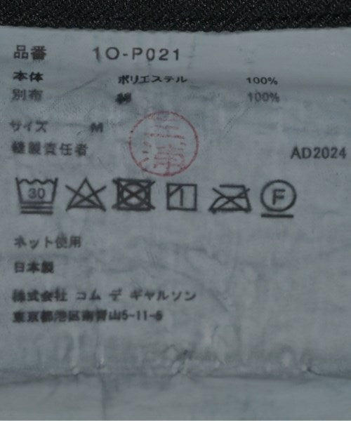 BLACK COMME des GARCONS 其他款