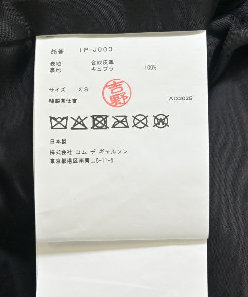 BLACK COMME des GARCONS 騎士夾克
