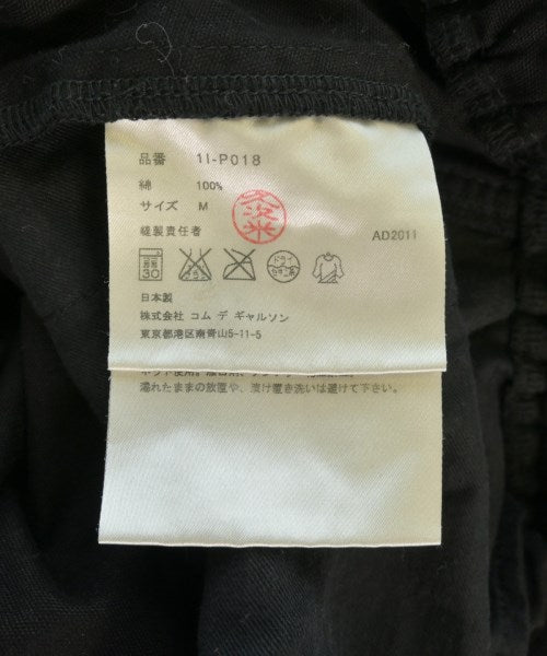 BLACK COMME des GARCONS 短褲
