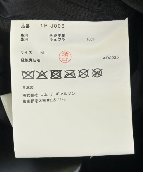 BLACK COMME des GARCONS 騎士夾克