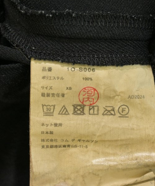 BLACK COMME des GARCONS 長裙/超長裙