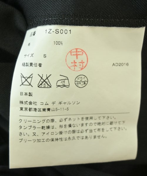 BLACK COMME des GARCONS 長裙/超長裙