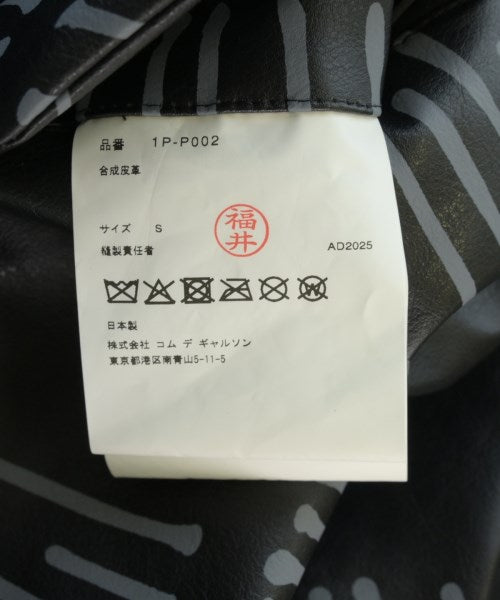 BLACK COMME des GARCONS 長裙/超長裙