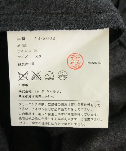 BLACK COMME des GARCONS 長裙/超長裙