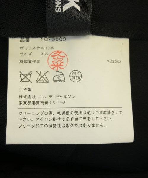 BLACK COMME des GARCONS 長裙/超長裙