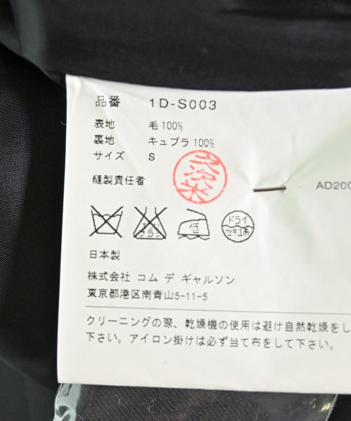 BLACK COMME des GARCONS 膝上裙