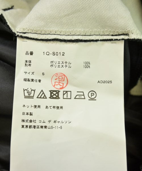 BLACK COMME des GARCONS 長裙/超長裙