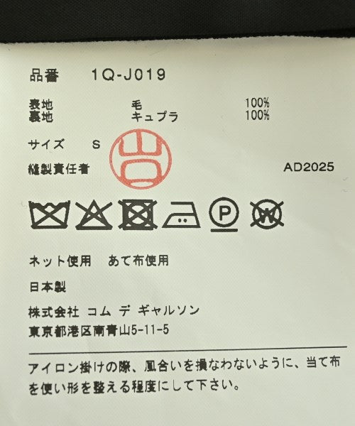 BLACK COMME des GARCONS 休閒夾克