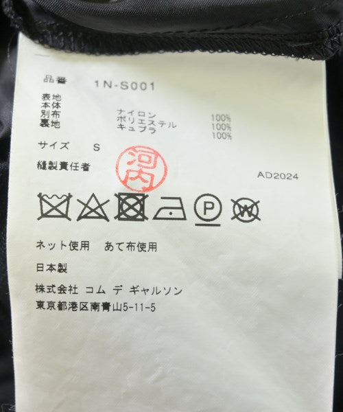 BLACK COMME des GARCONS 長裙/超長裙