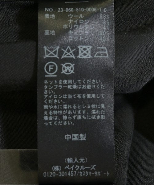 tibi 長裙/超長裙