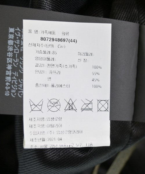 Saint Laurent Paris 騎士夾克