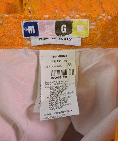 MSGM 膝上裙