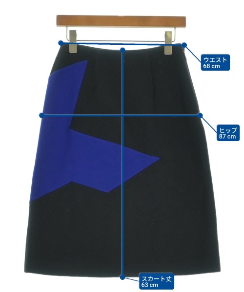 MSGM 長裙/超長裙