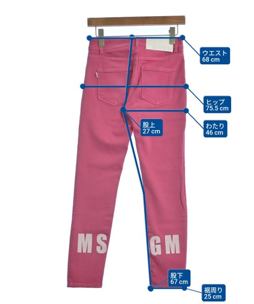 MSGM 其他款