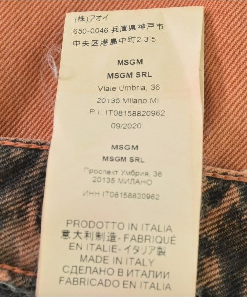 MSGM 牛仔褲