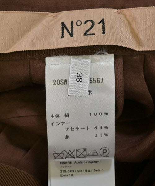 Nﾟ 21 長裙/超長裙