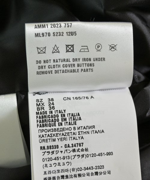 Miu Miu 海軍外套