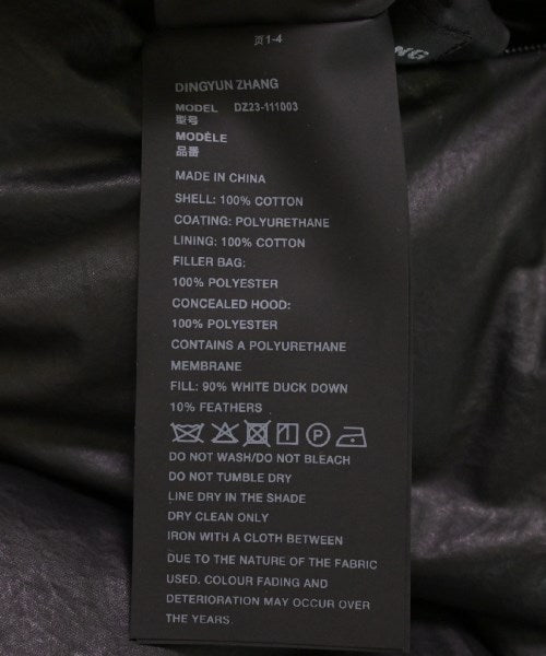 Other brand 羽絨夾克/背心