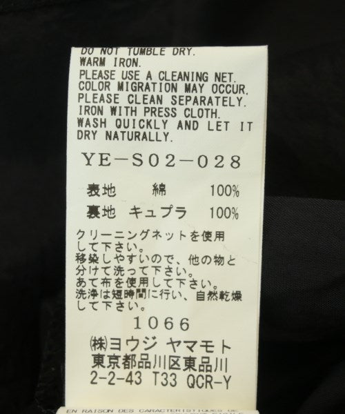 Y's 長裙/超長裙