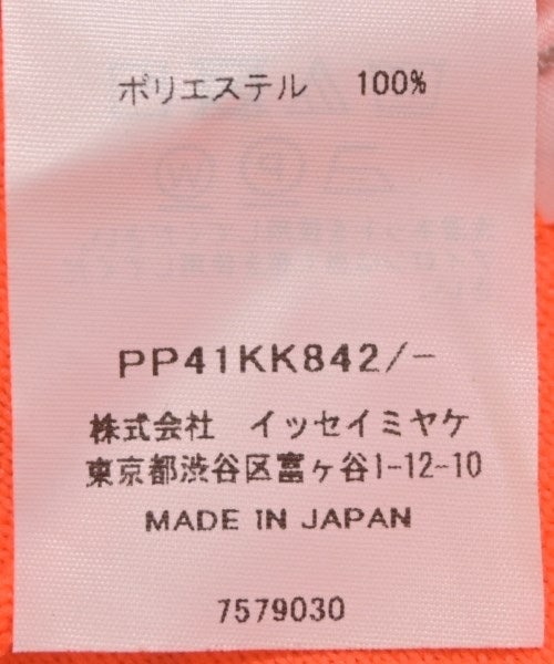 PLEATS PLEASE 背心
