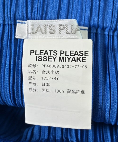 PLEATS PLEASE 長裙/超長裙