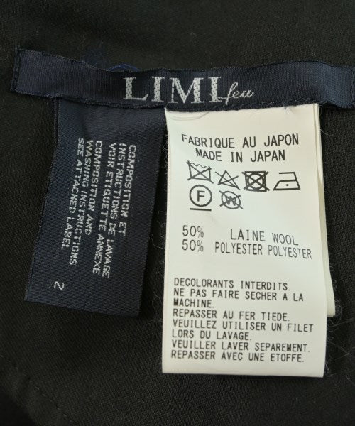 LIMI feu 長裙/超長裙