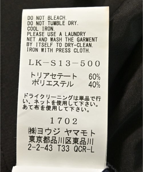 LIMI feu 長裙/超長裙