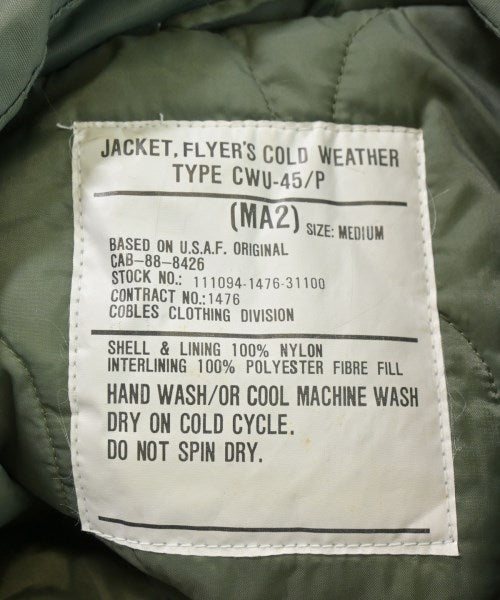 Other brand 斜紋夾克
