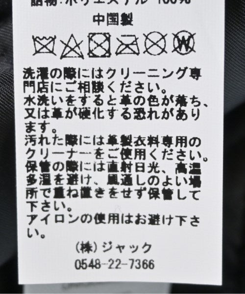 STUSSY 運動夾克