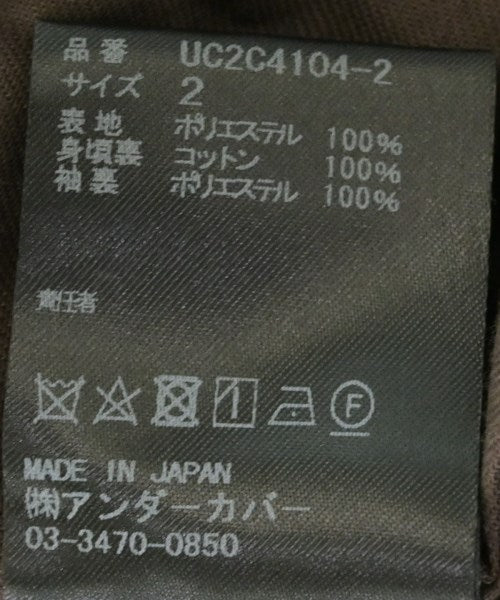 UNDER COVER 休夾克