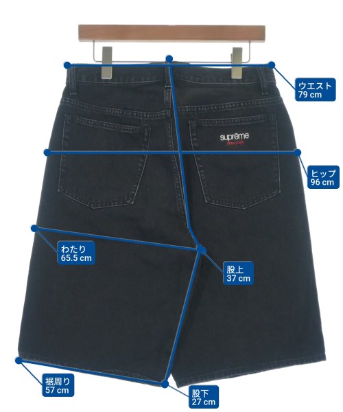 Supreme 短褲