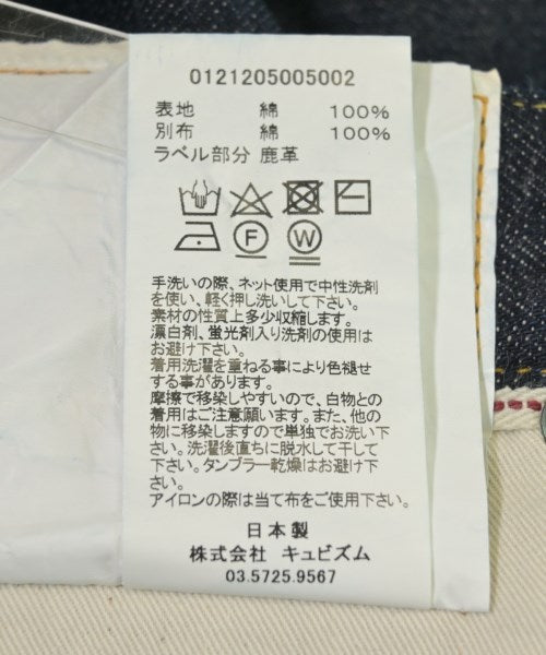 visvim 牛仔褲