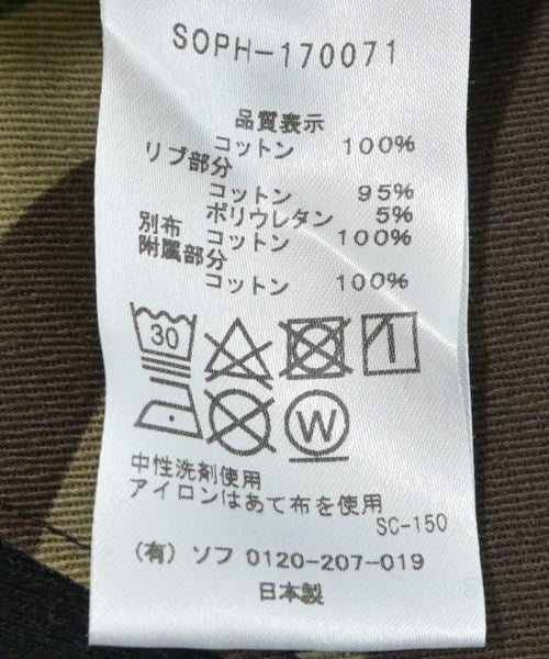 SOPHNET. 連帽衫