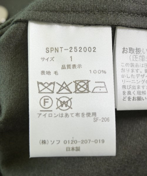SOPHNET. 其他飛行外套