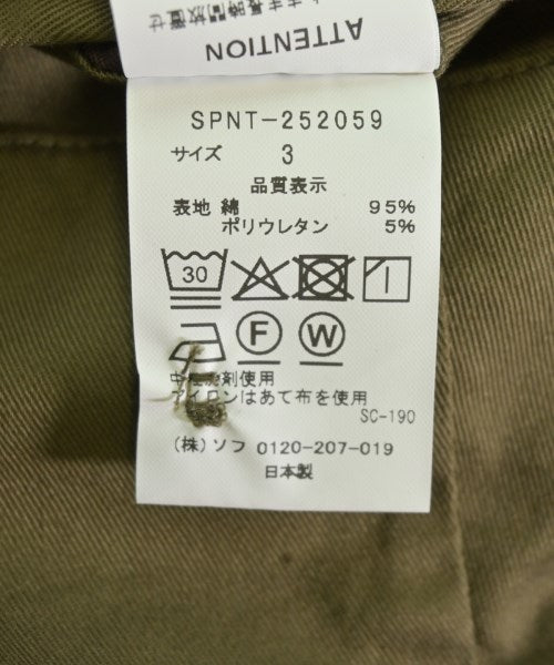 SOPHNET. 其他款