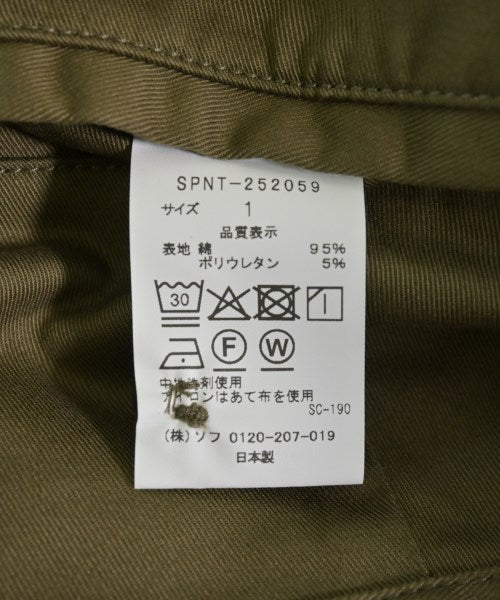 SOPHNET. 其他款