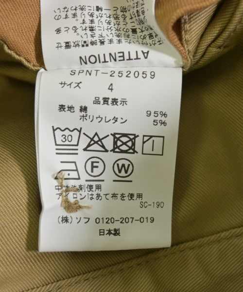 SOPHNET. 其他款