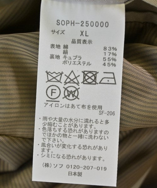 SOPHNET. 支撐領外套