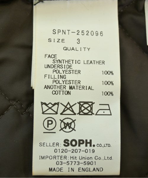 SOPHNET. 支撐領外套