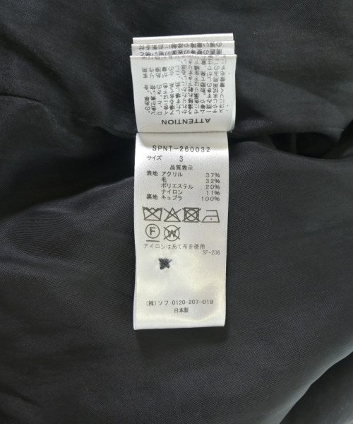 SOPHNET. 其他飛行外套